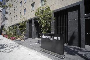 Dormy Natural Hot Springs Hotel