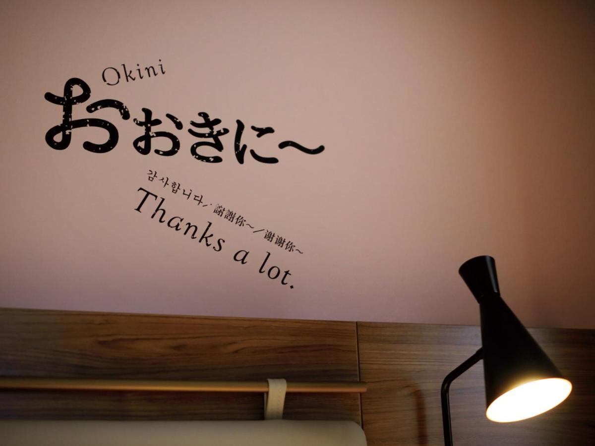Del Style Shin Umeda By Daiwa Roynet Hotel Osaka