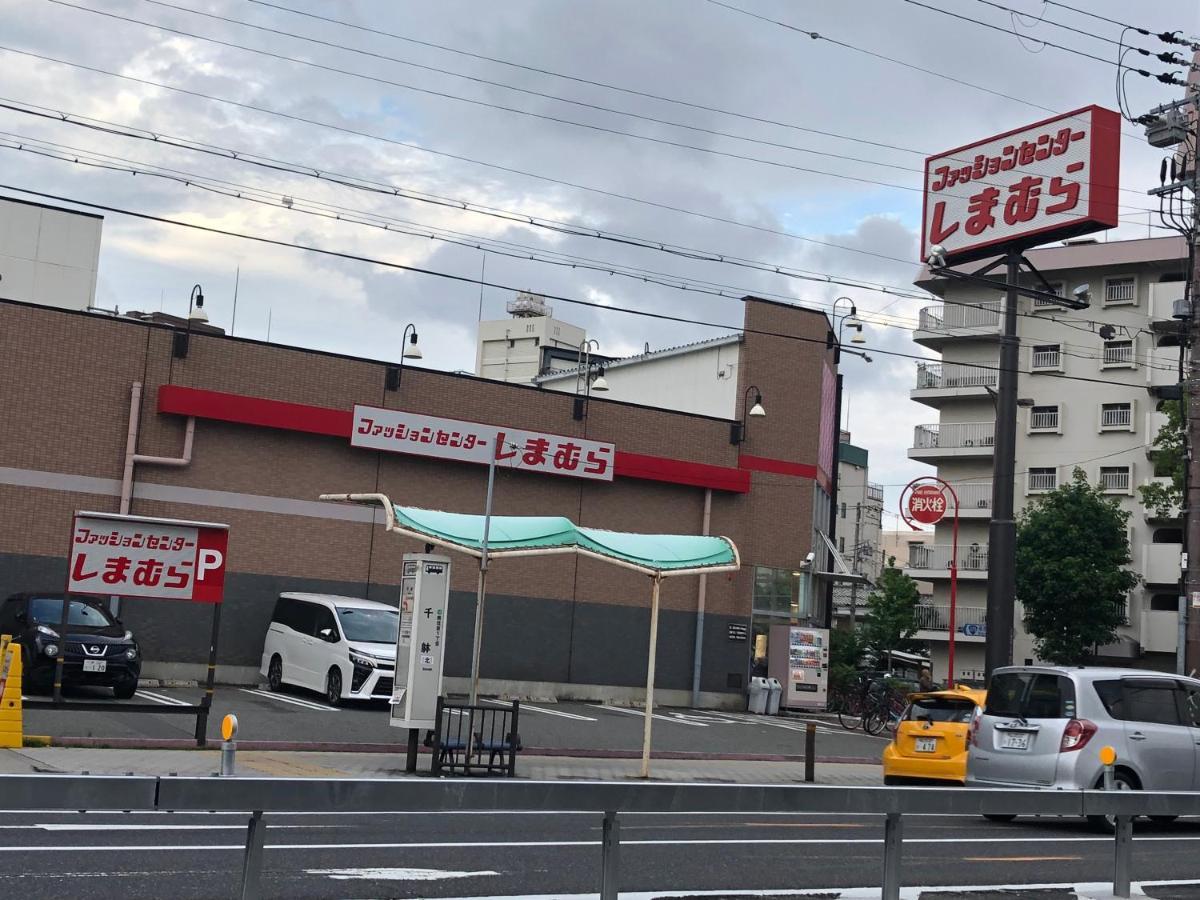 10mins Train To Namba, 4 Mins Walk To Stn, 2 Floors Japanese Style , 2-8 People *