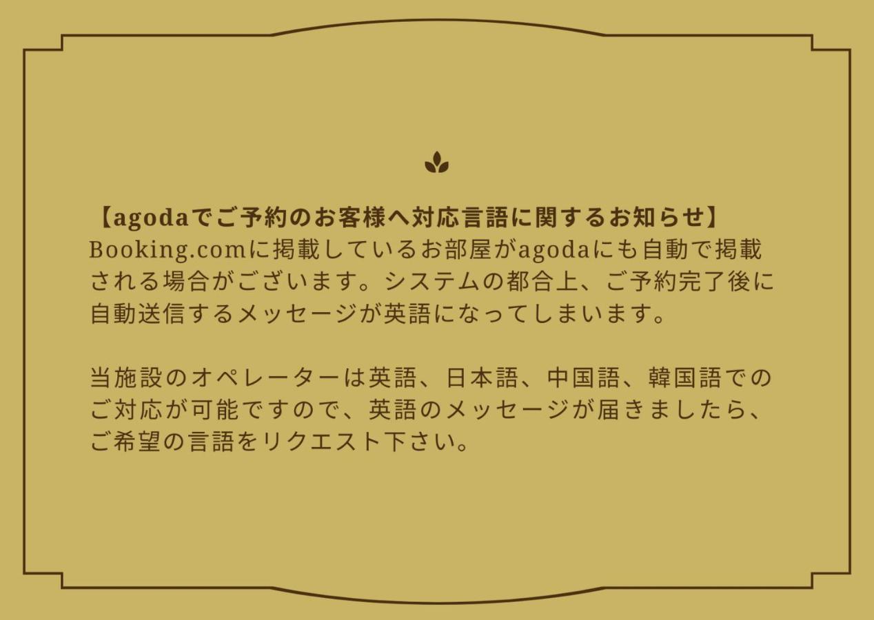 Apartment Wakaba So