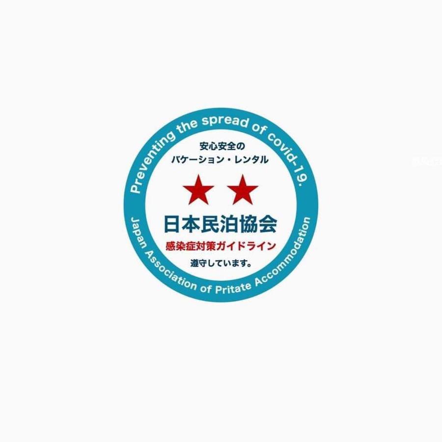 Konjakuso Tsuruhashi 