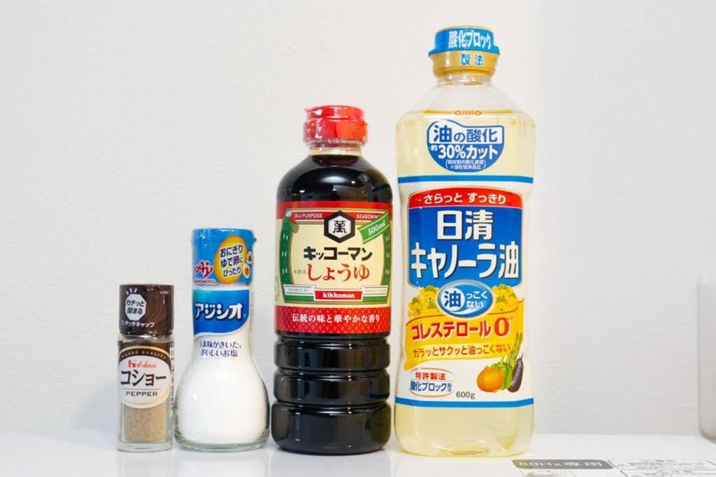 雅宿js204 Apartamento Osaka