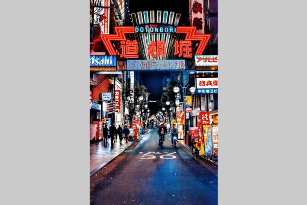 雅宿js204 * Osaka