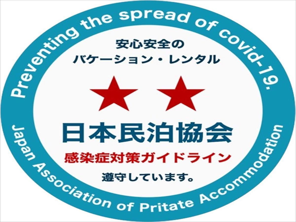 Nippombashi Kaikan 601 Apartment