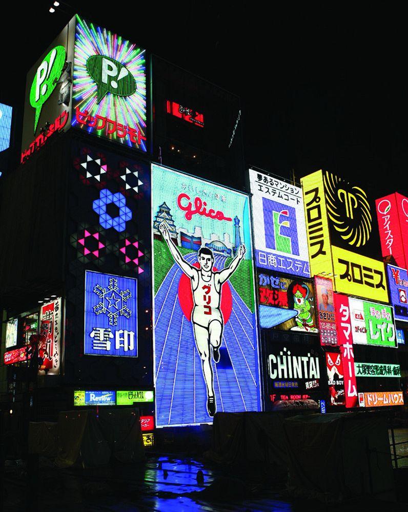 Agora Place Namba Osaka