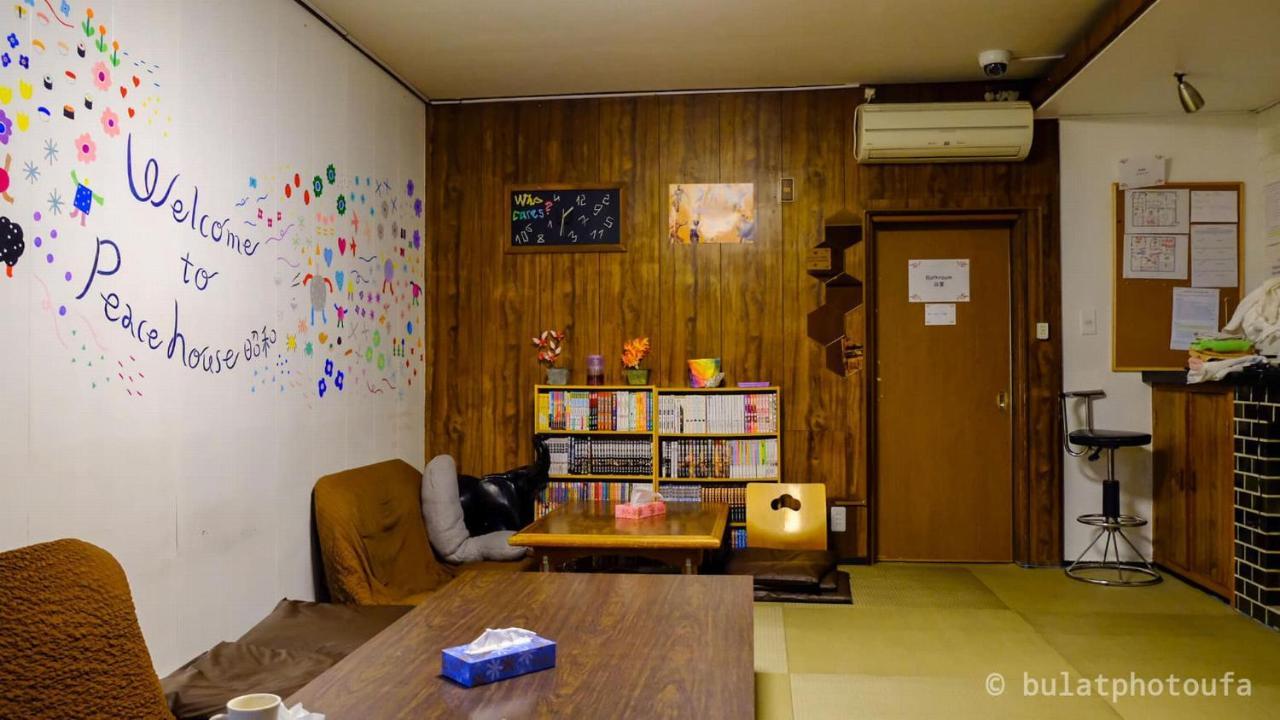 Hostel Peace House Showa *