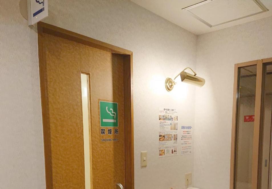 Hotel Ave Tennoji