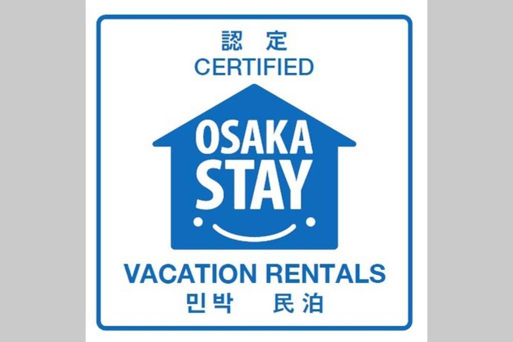 Apartment 遊之宿 ユニバーサル Osaka