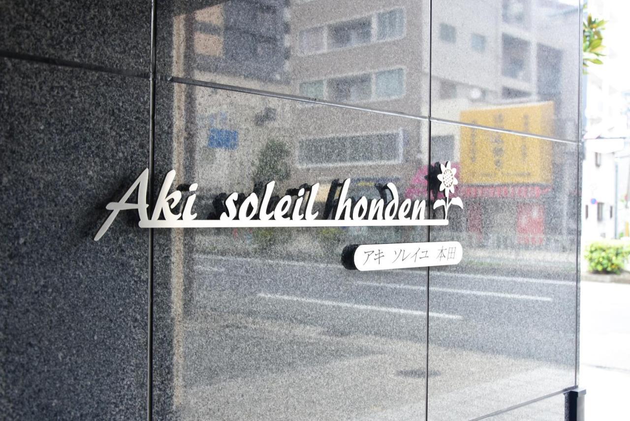 A&c Kujo 202 Apartment Osaka