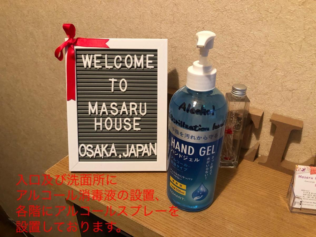 Masaru House Osaka