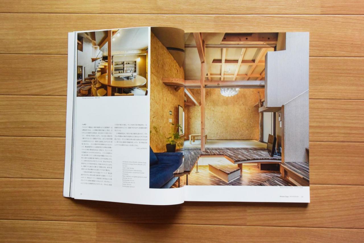 Architekton -the Tennoji- Holiday home *