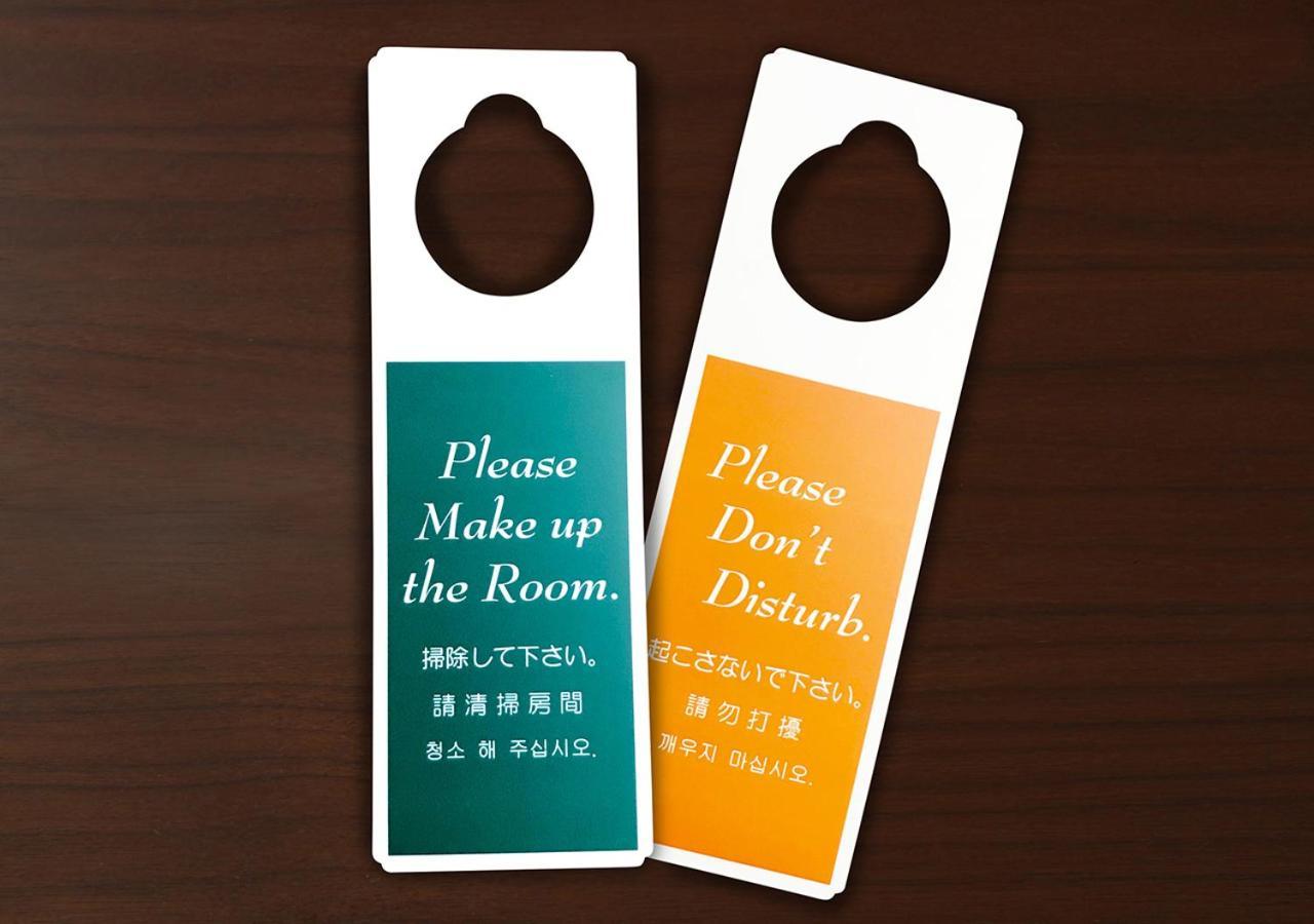 Hotel Trend Kyobashi Ekimae Osaka