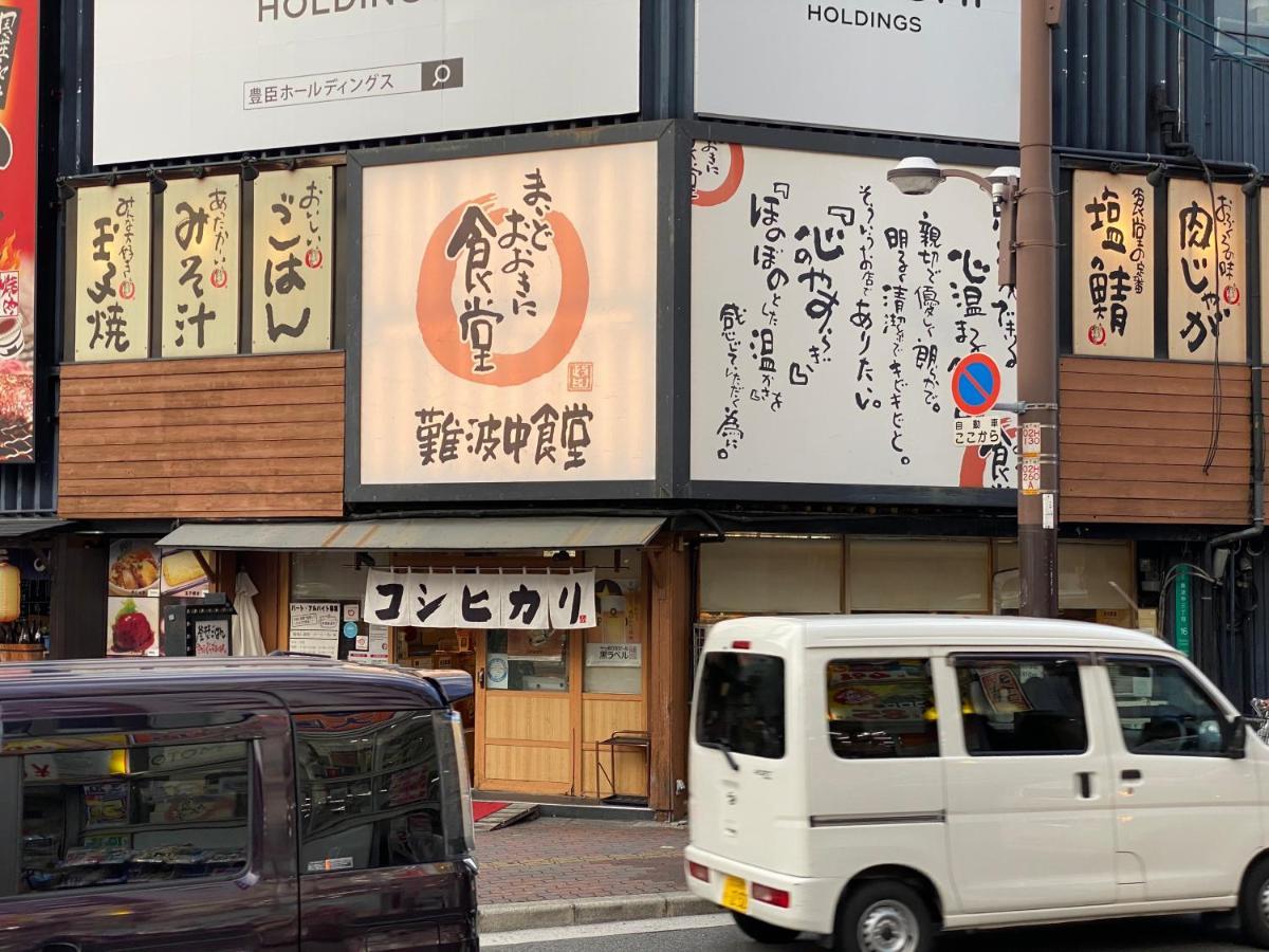 ラグジュリア難波204 Apartment Osaka
