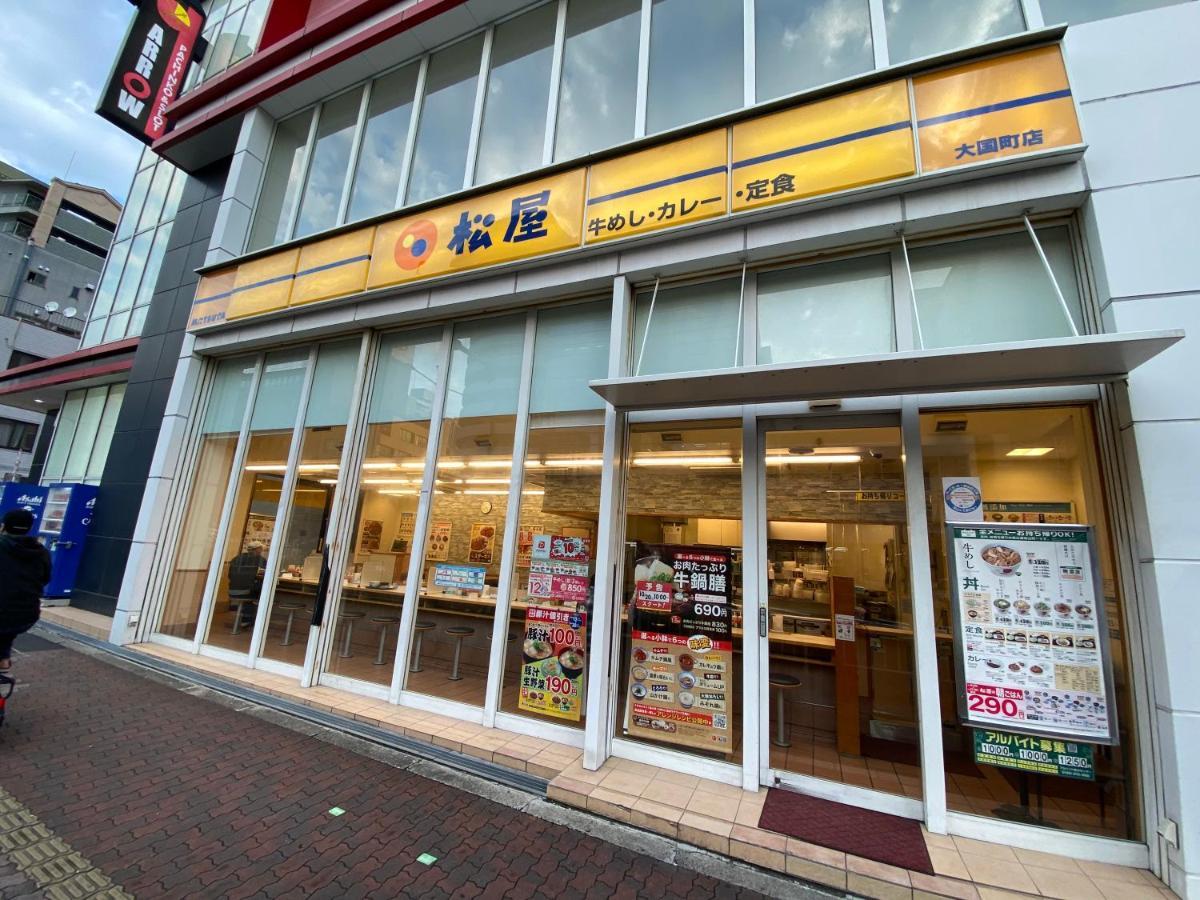 ラグジュリア難波204 Apartment Osaka