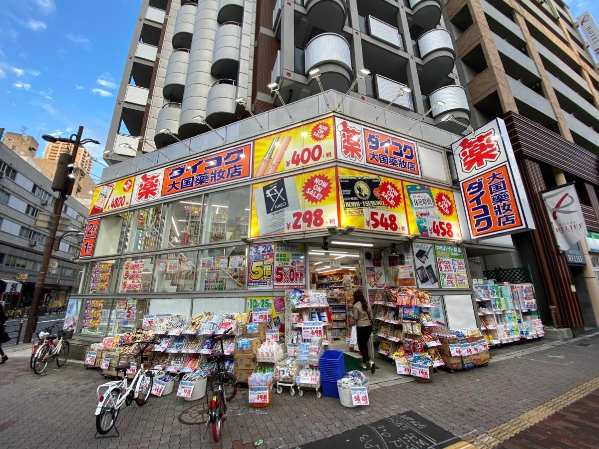 ラグジュリア難波204