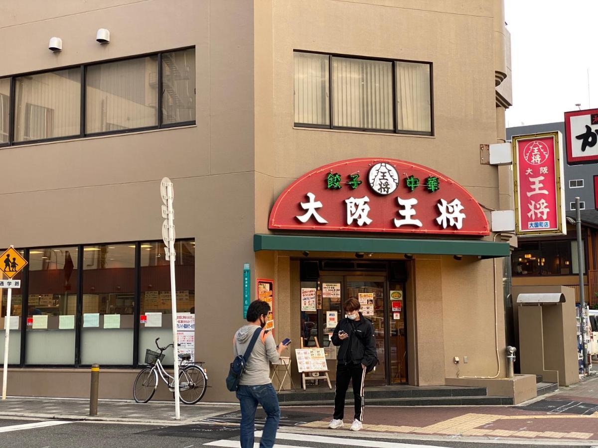 ラグジュアリ難波305 Apartment