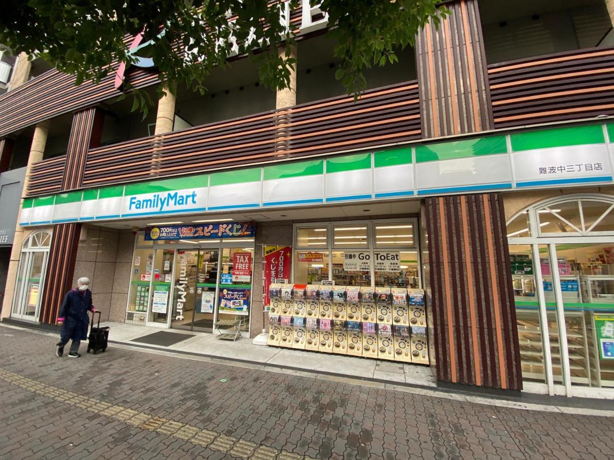 ラグジュアリ難波305 Osaka