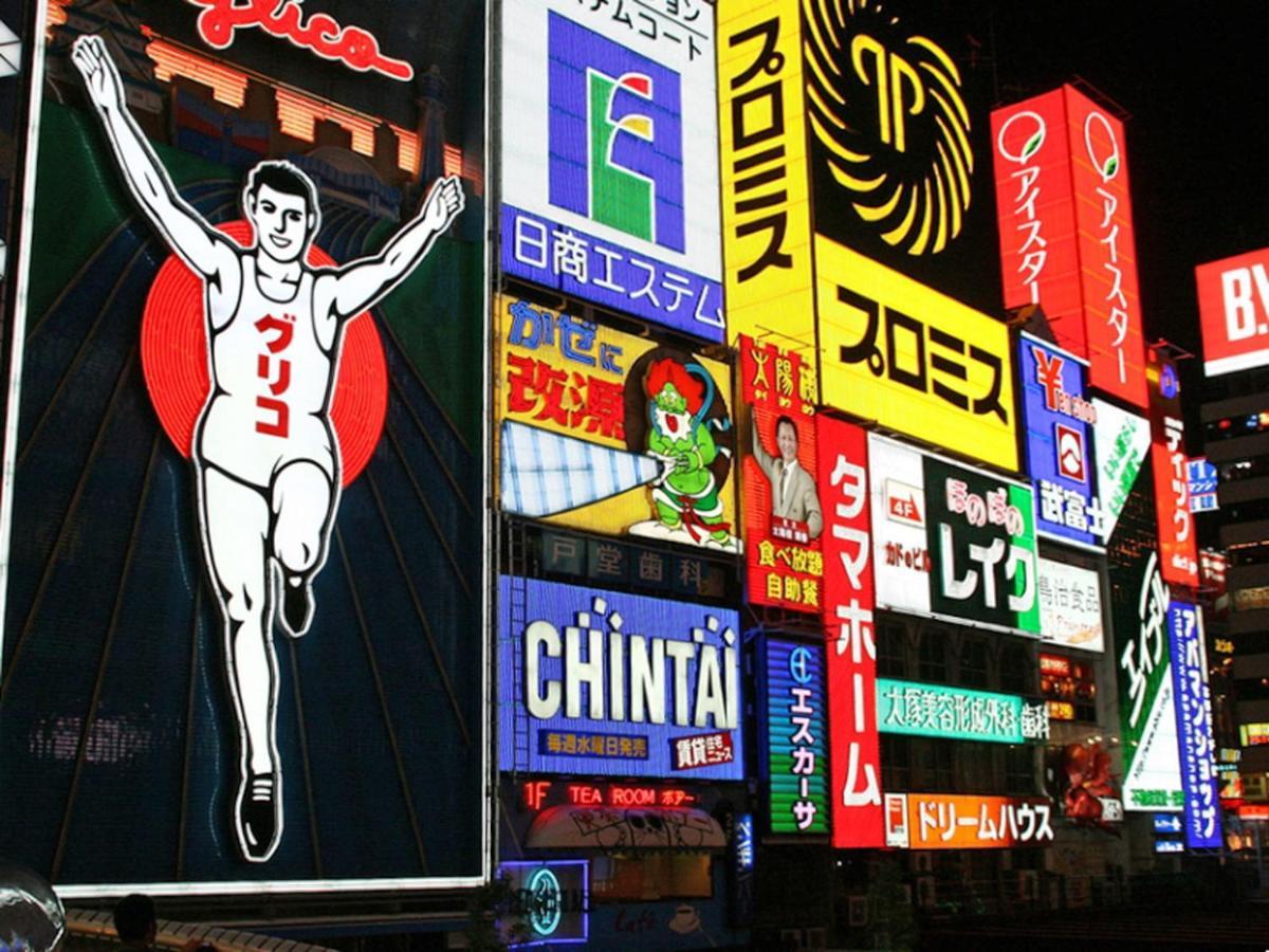 Hotel Oaks Early-bird Morinomiya/ Vacation 28787