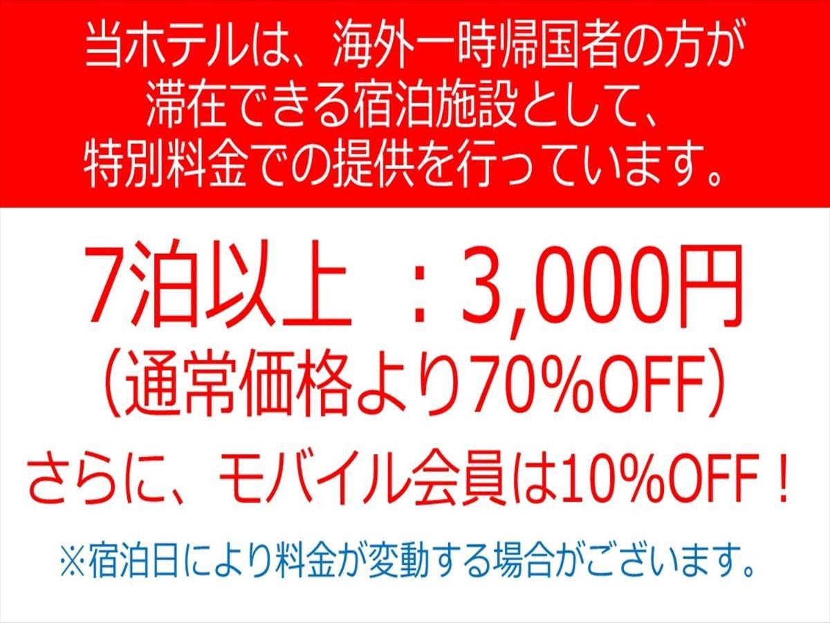 Fukuya House *