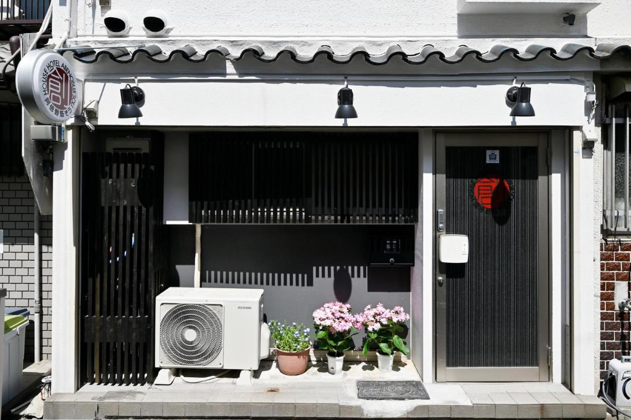 Holiday home Abenosujisou - Vacation 8416