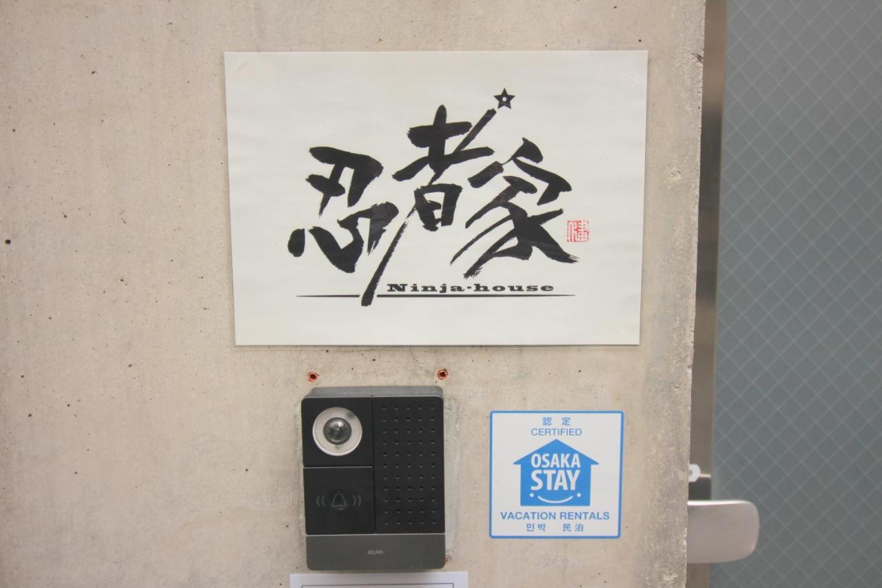 忍者家 Ninja-ya Osaka