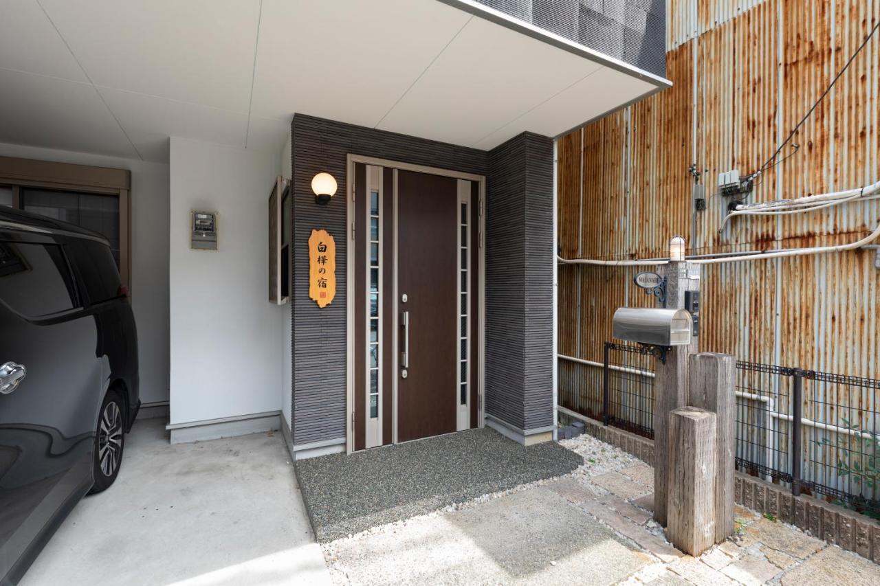 Holiday home Shirakabanoyado - Ryogetsu