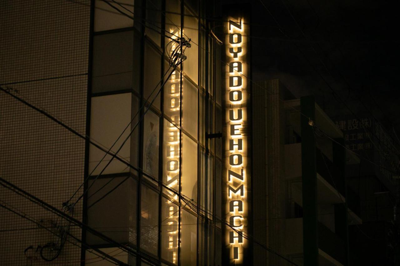 Apartment Noyado Uehonmachi