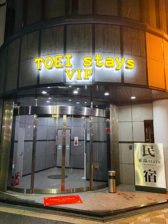 Apartment 東瀛stays 501箱根 お洒落な和洋室 Osaka