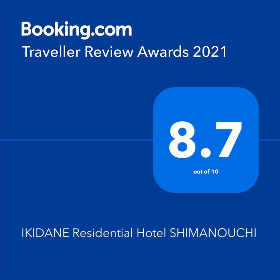 Ikidane Residential Shimanouchi