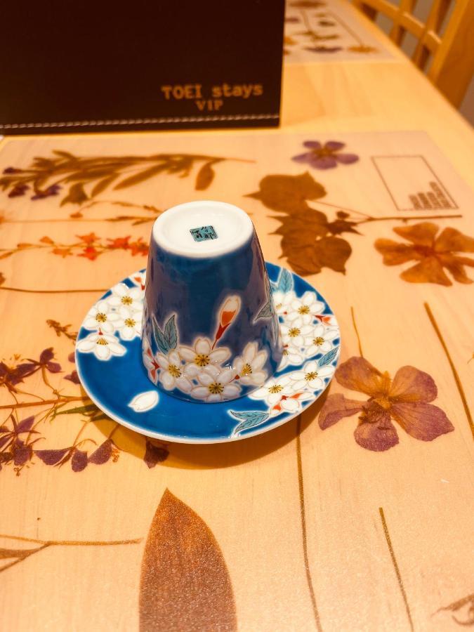 東瀛stays 501箱根 お洒落な和洋室 Osaka