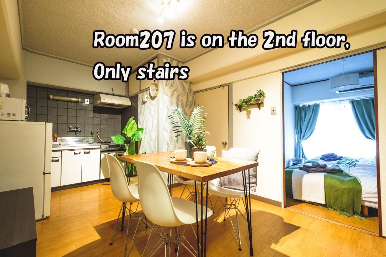 Rose Heights -vacation Rental- * Osaka