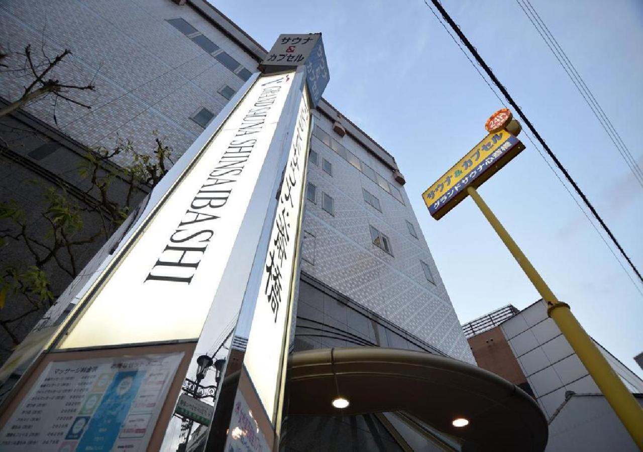 Capsule&spa Grand Sauna Shinsaibashi * Osaka
