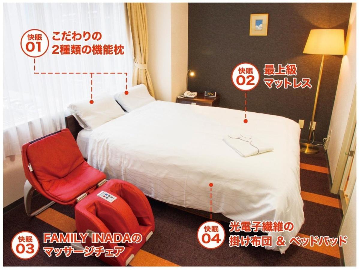 Hotel Shin / Vacation 81537