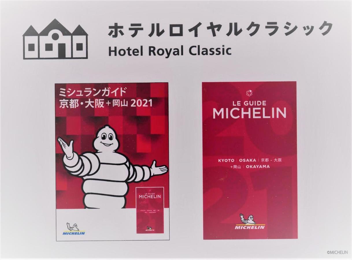 Royal Classic Hotel