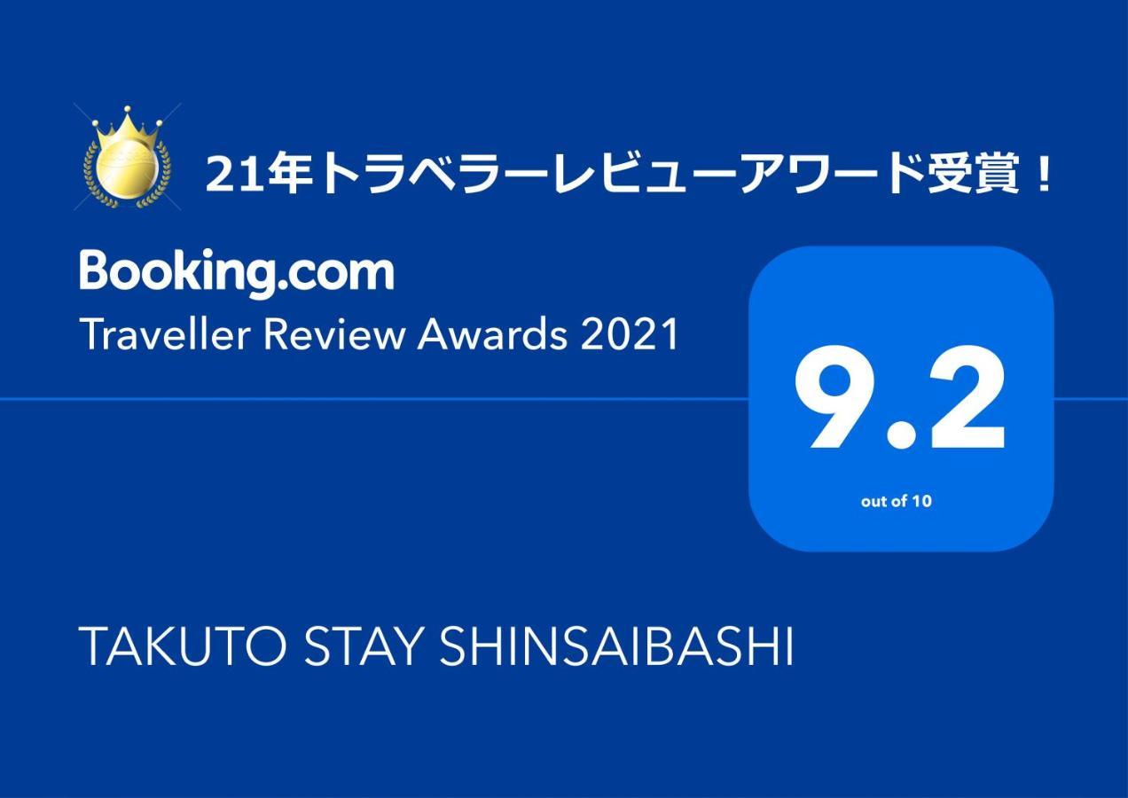 Aparthotel Takuto Shinsaibashi 4*
