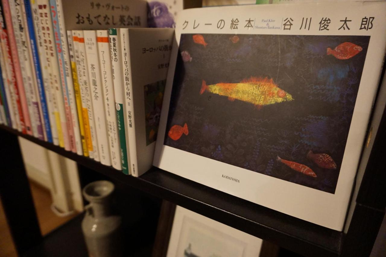 Guest house Ten-roku - Female Only Osaka