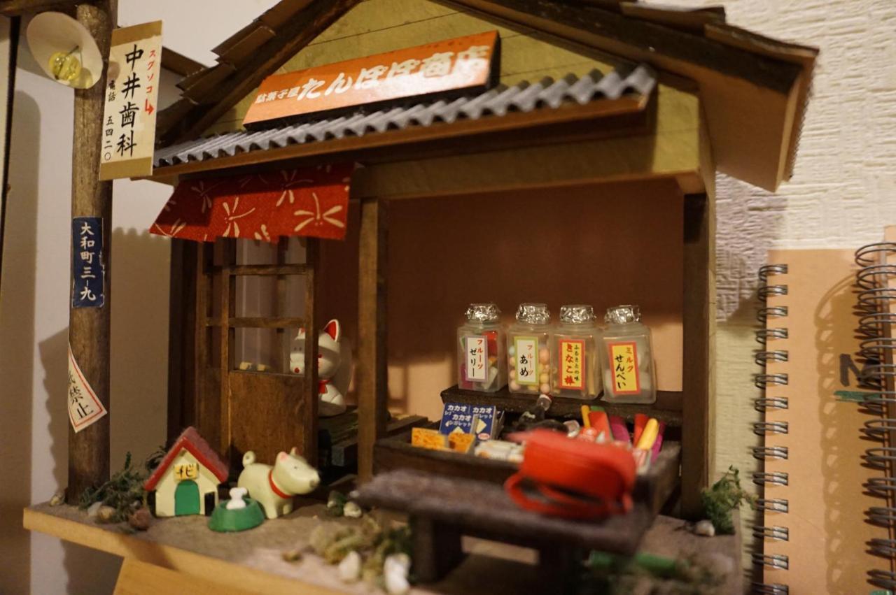 Guest house Ten-roku - Female Only *