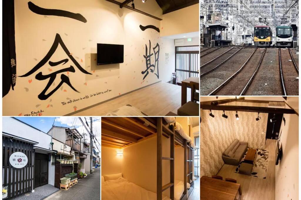 雅宿ao101 Bahay bakasyunan Osaka