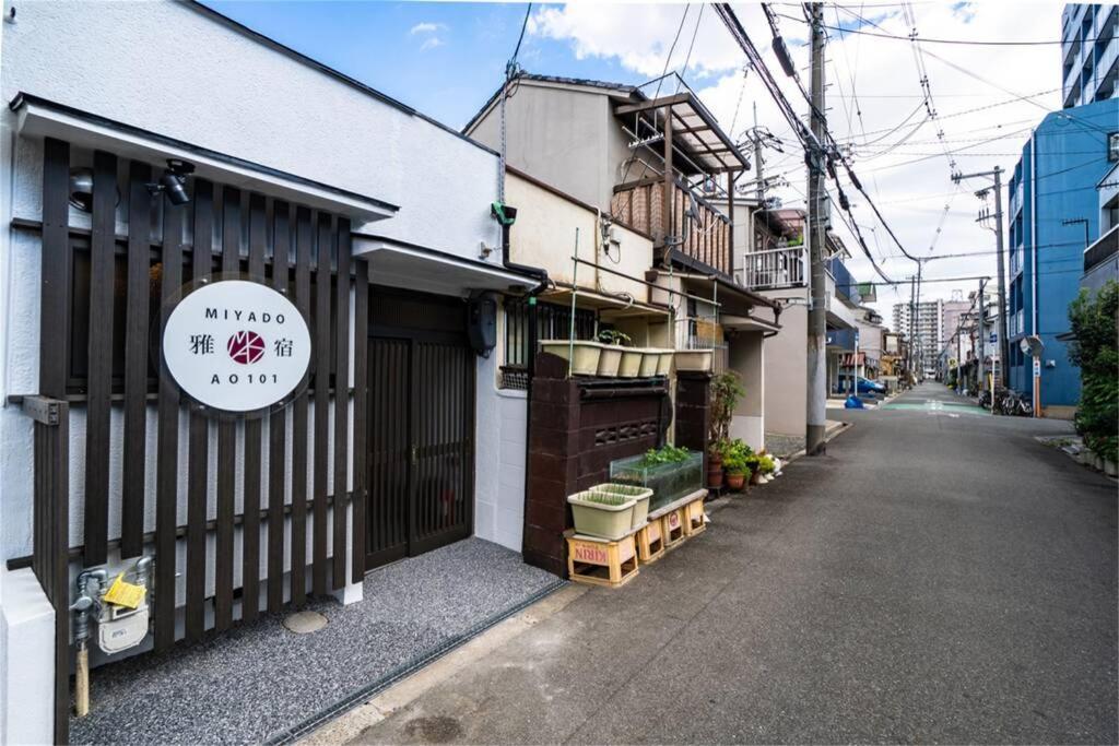 雅宿ao101 Bahay bakasyunan Osaka