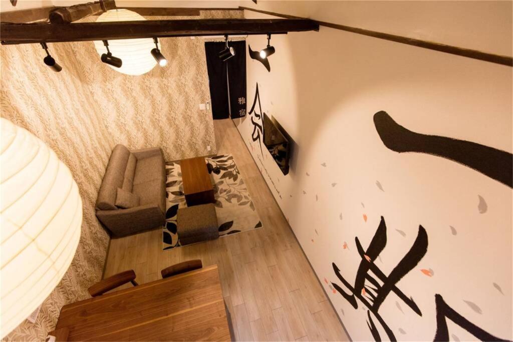 雅宿ao101 Bahay bakasyunan Osaka