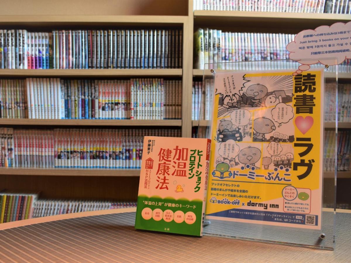 Dormy Tanimachi 4* Osaka