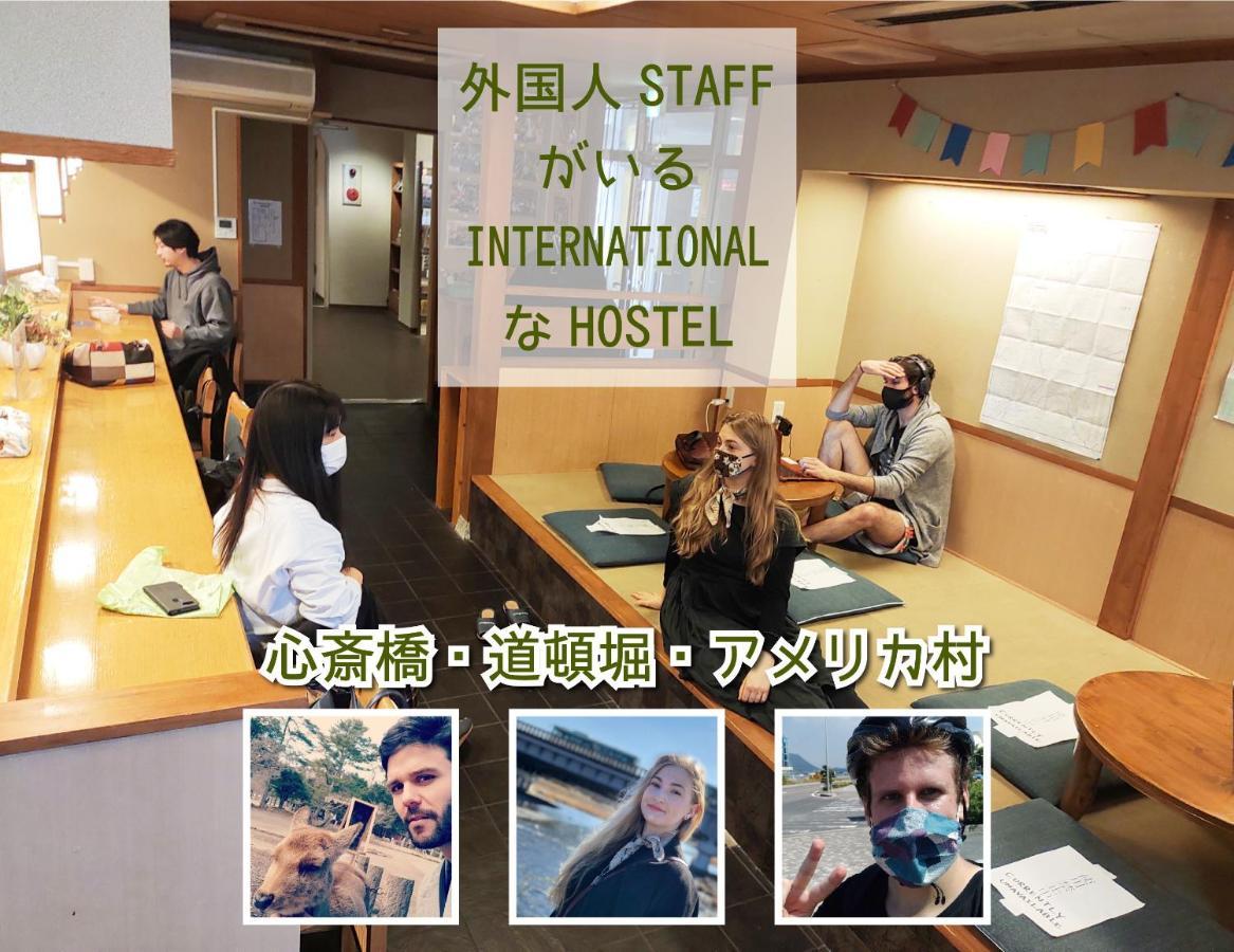 Hostel 外国人staffがいるinternationalなhostel - Hana - Osaka