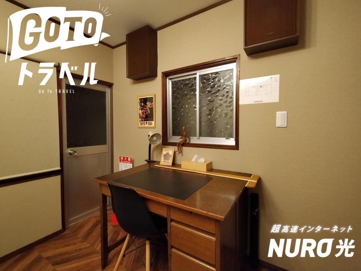 縁 鷺洲 Holiday home