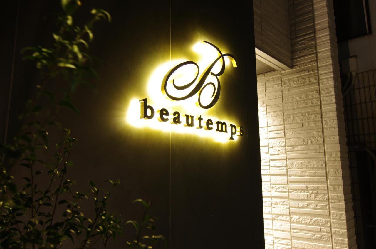Beautemps