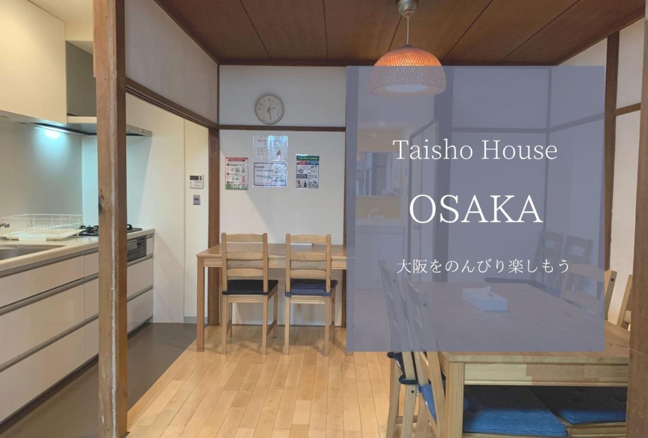 Apartamento Taisho Terrace House Osaka