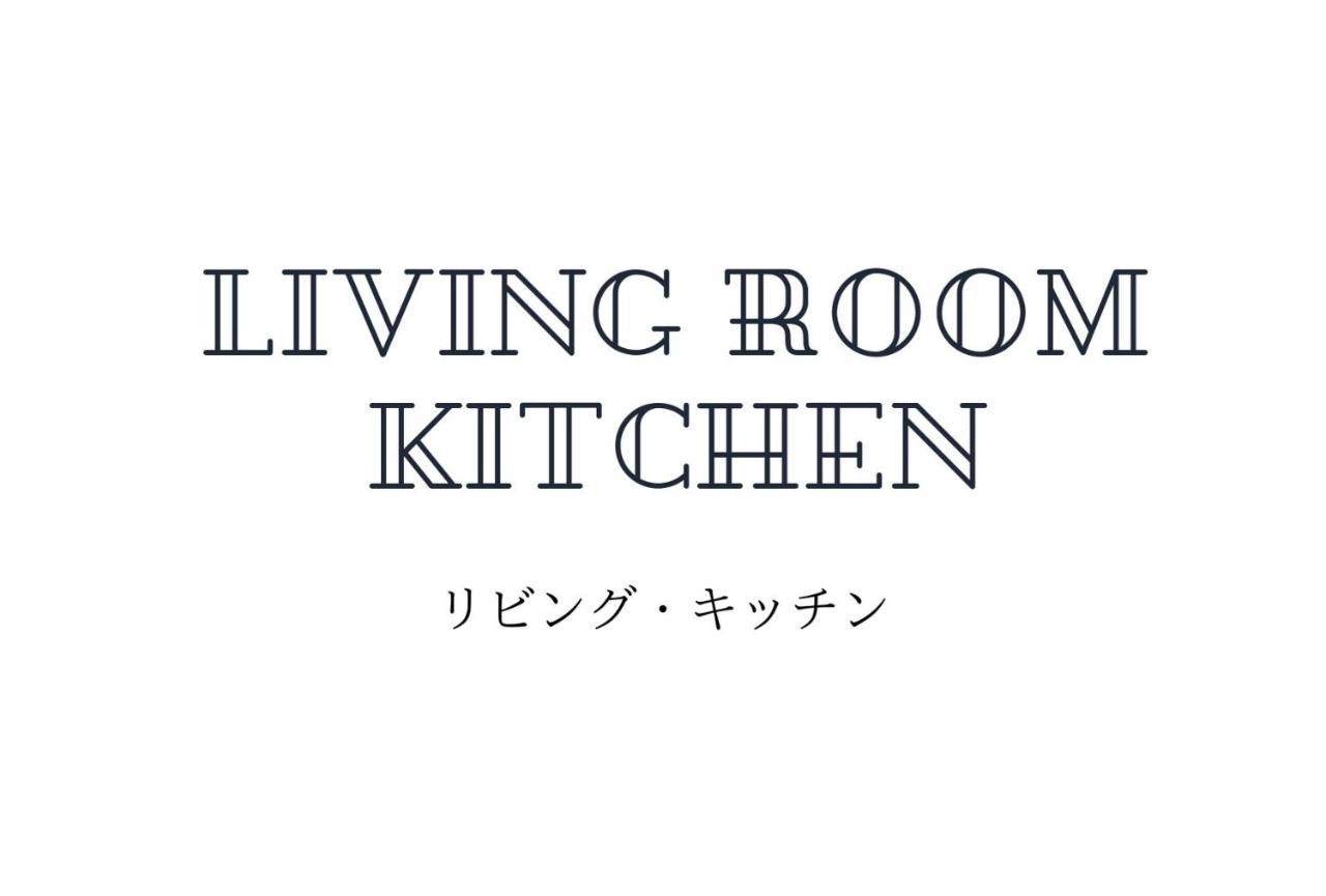 Taisho Terrace House Apartamento Osaka