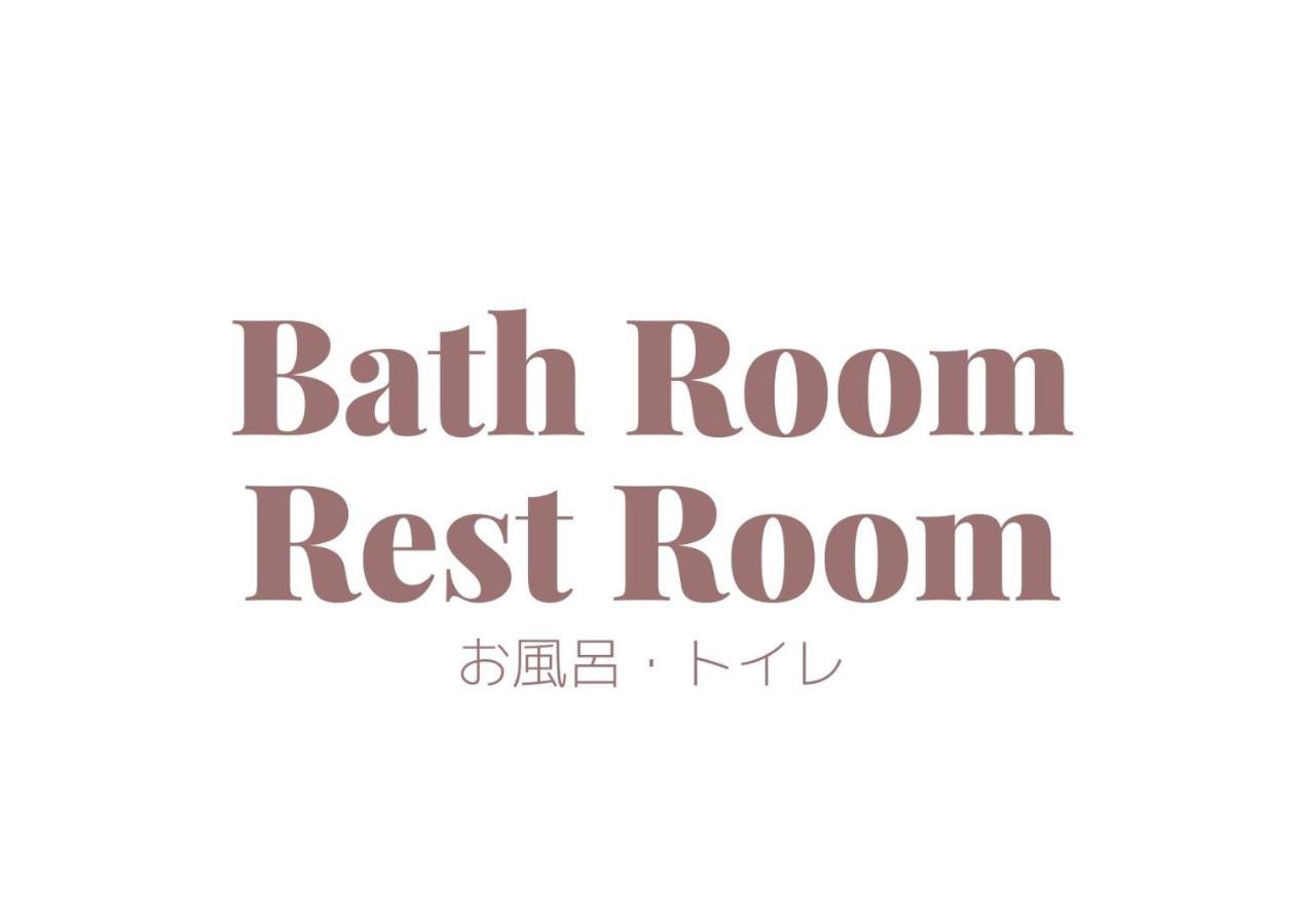 Minamisenba 803 Apartment Osaka