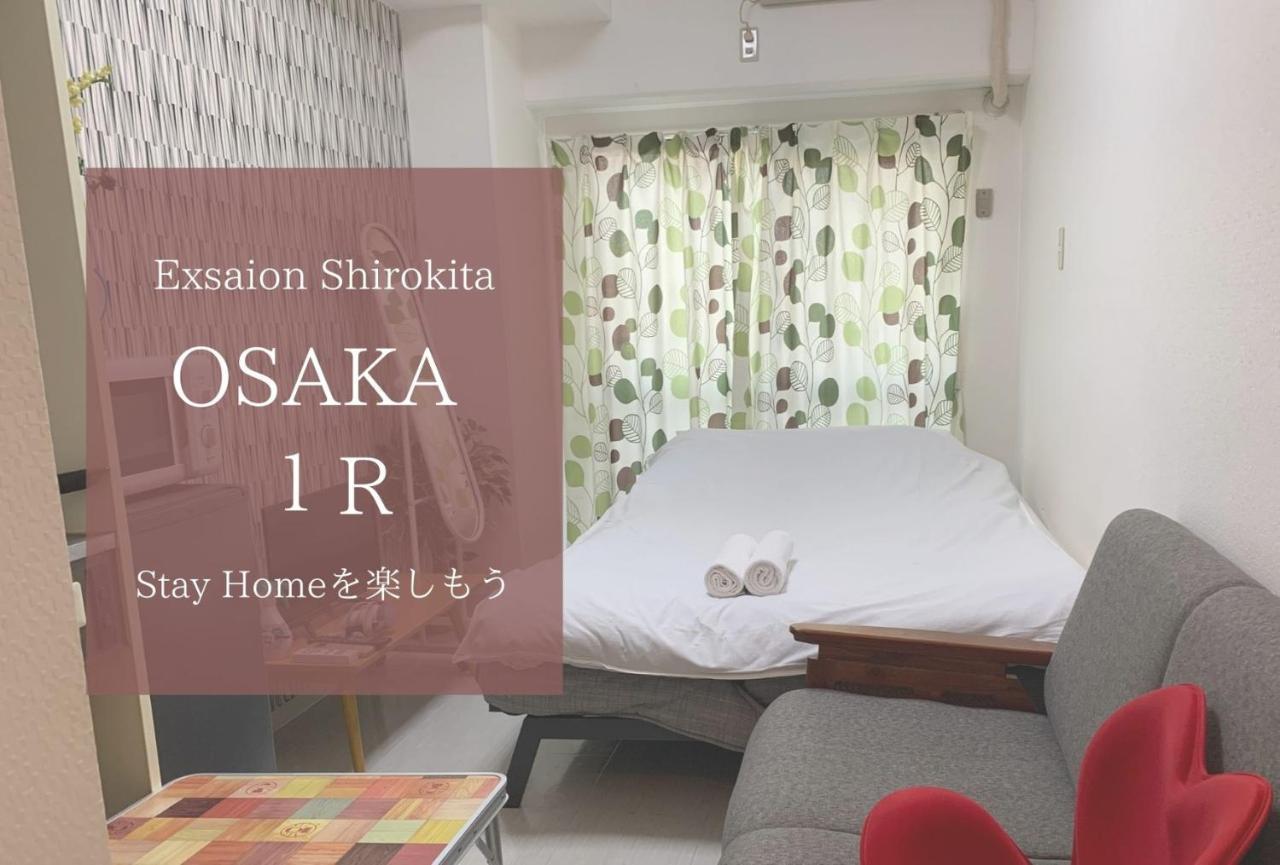 Exsaison Shirokita 205 *