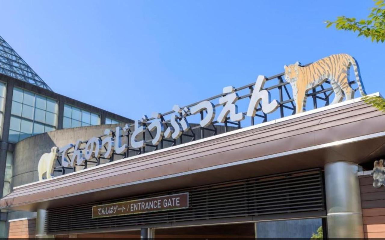 Henn Na Shinsaibashi