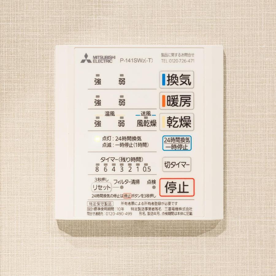 Takuto Bentencho 3* Osaka